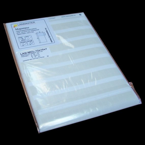 Фотография товара 'Lanmaster LAN-MCL-25x20x10'